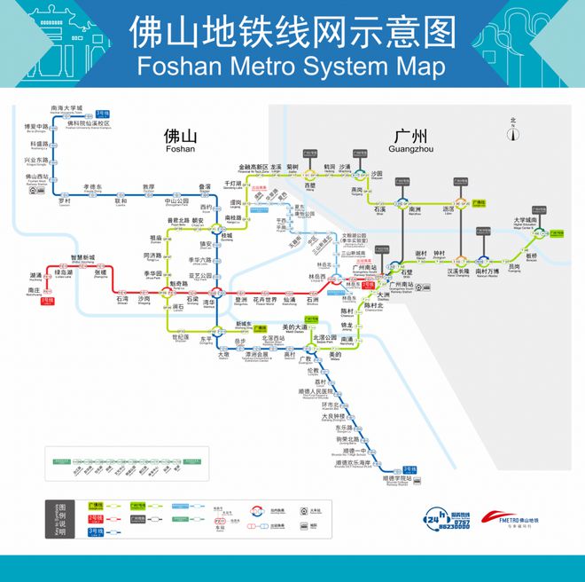 佛山地铁8号线最新动态更新，最新消息揭秘