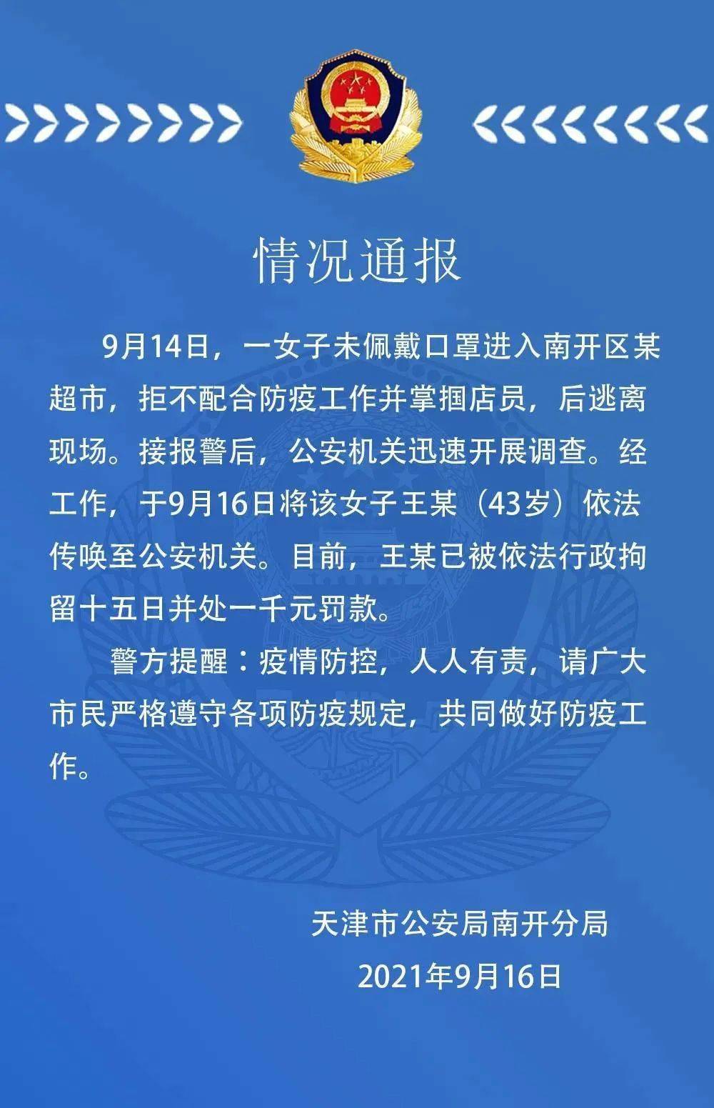 哈什疫情最新通报，小巷深处的独特风味