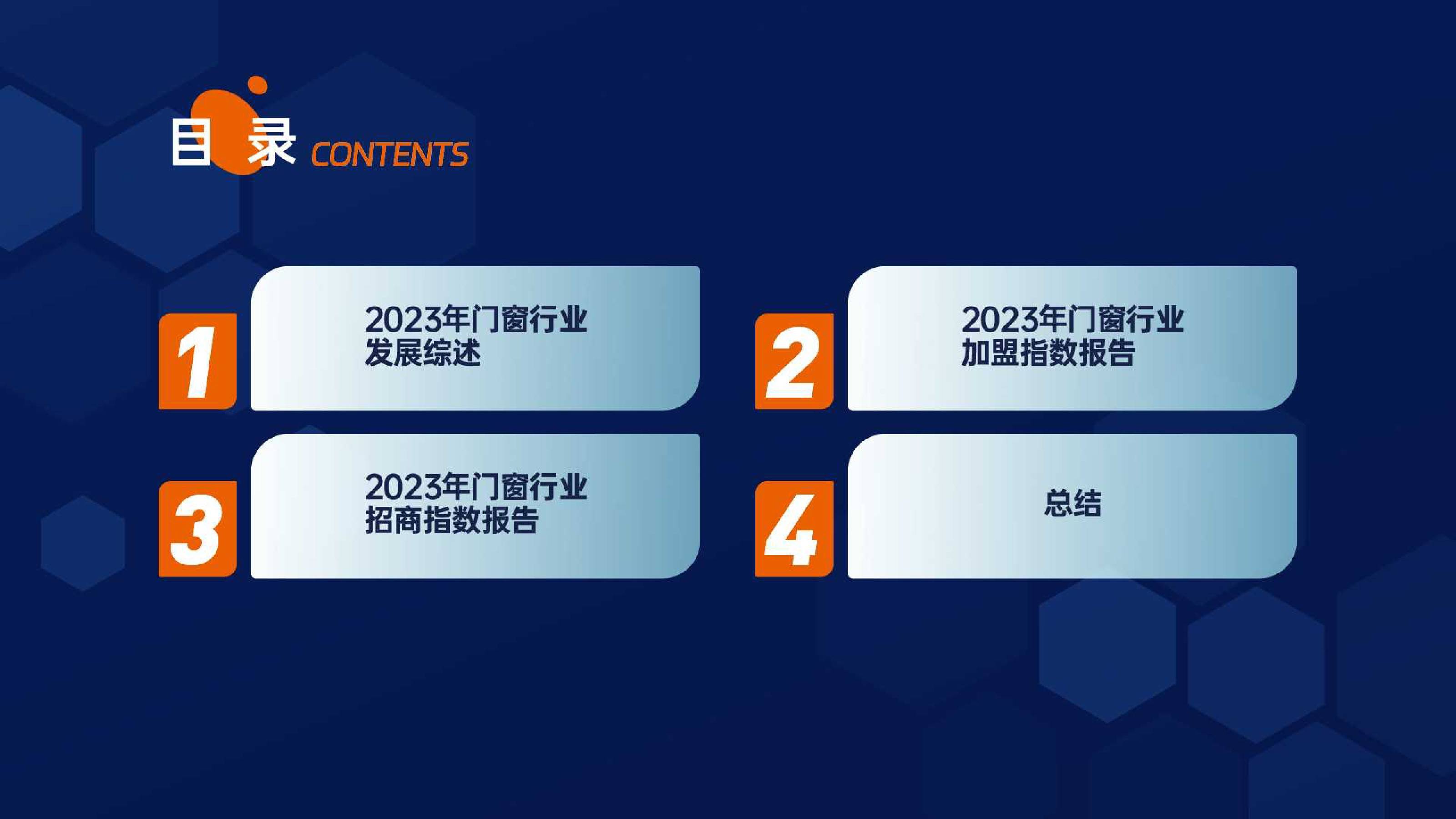 新奥门免费资料查询,科学数据解读分析_户外版65.410