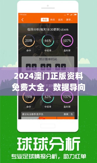 新奥彩资料免费提供网站,科学解说指法律_环境版82.879