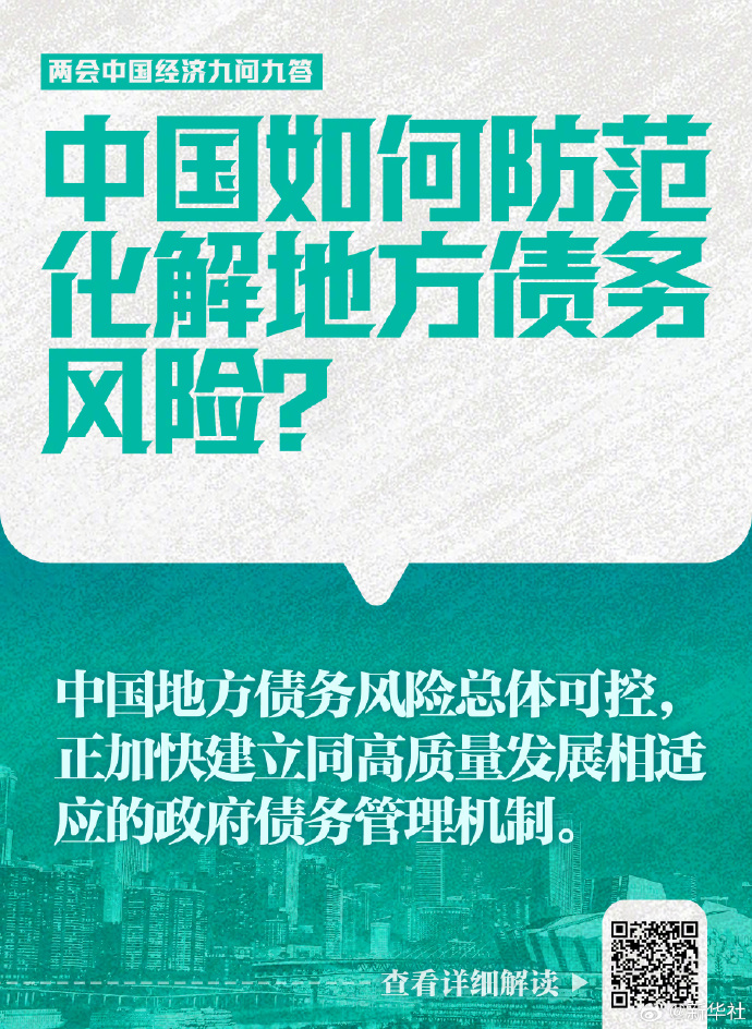 新能源领域研发 第379页