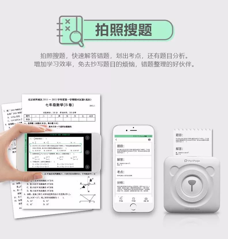 大三巴资料大全一肖中特,即时解答解析分析_DIY版69.479