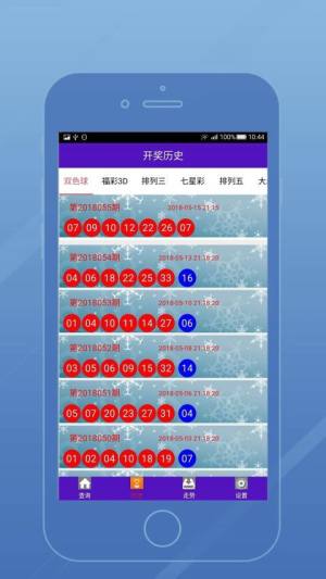 澳门六开彩开奖结果和查询最新,高速应对逻辑_智巧版55.199