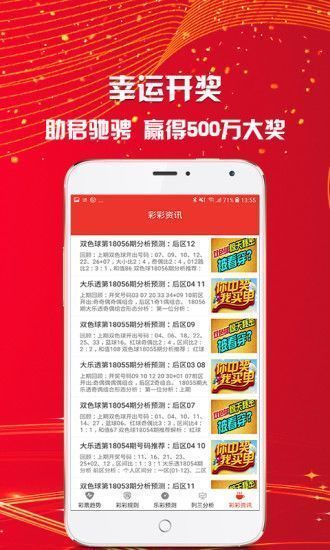 二四六香港资料期期准亮点,解答配置方案_线上版59.322
