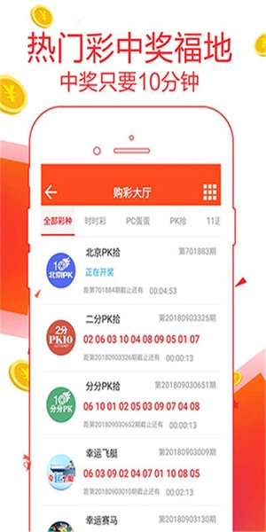 2024澳门天天开好彩大全53期,案例实证分析_瞬间版92.904