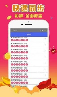 香港最准一肖一特100准吗,科学解释分析_商务版42.722