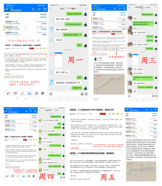 7777888888管家精准管家婆免费,定量解析解释法_速达版57.390