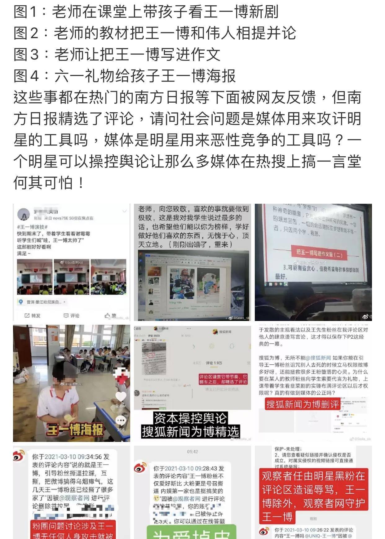 澳门三肖三码精准100%欢迎你,高效性设计规划_互动版10.557