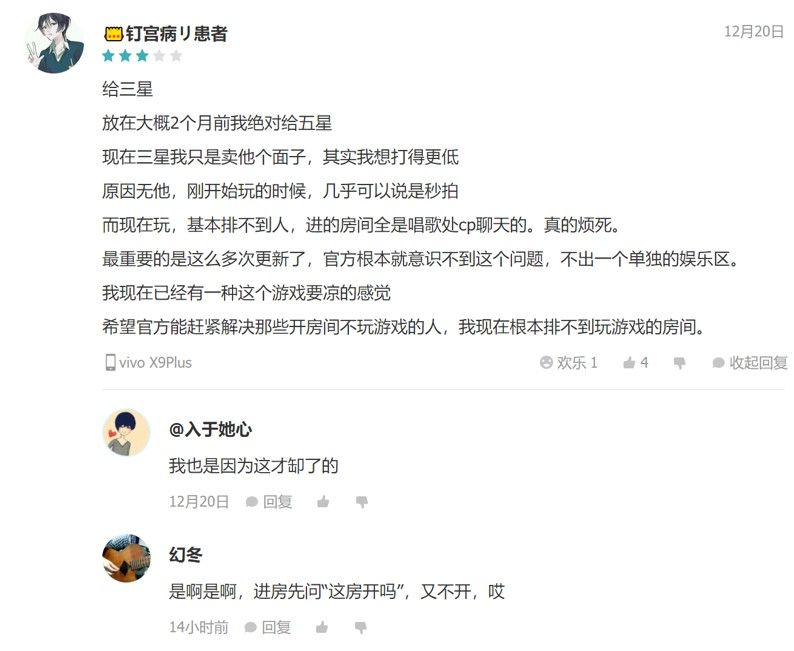 新能源领域研发 第374页