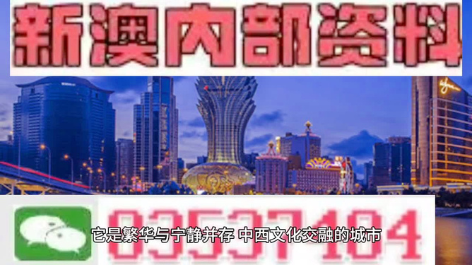 新澳门免费资料精选的优点,快速实施解答研究_流线型版24.590