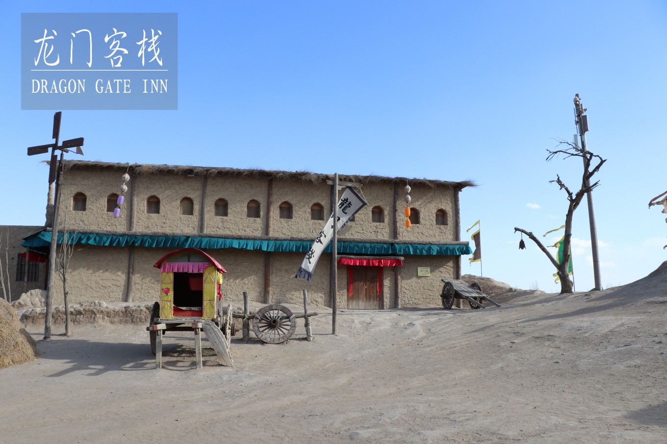 澳门最准最快的免费龙门客栈,机制评估方案_日常版65.861