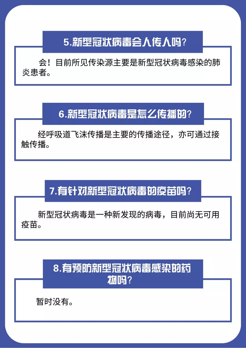 最新肺炎R0，日常生活与病毒传播研究揭秘