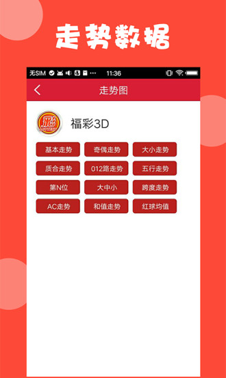 新澳门免费资料大全最新版本下载,快速实施解答研究_创新版64.924