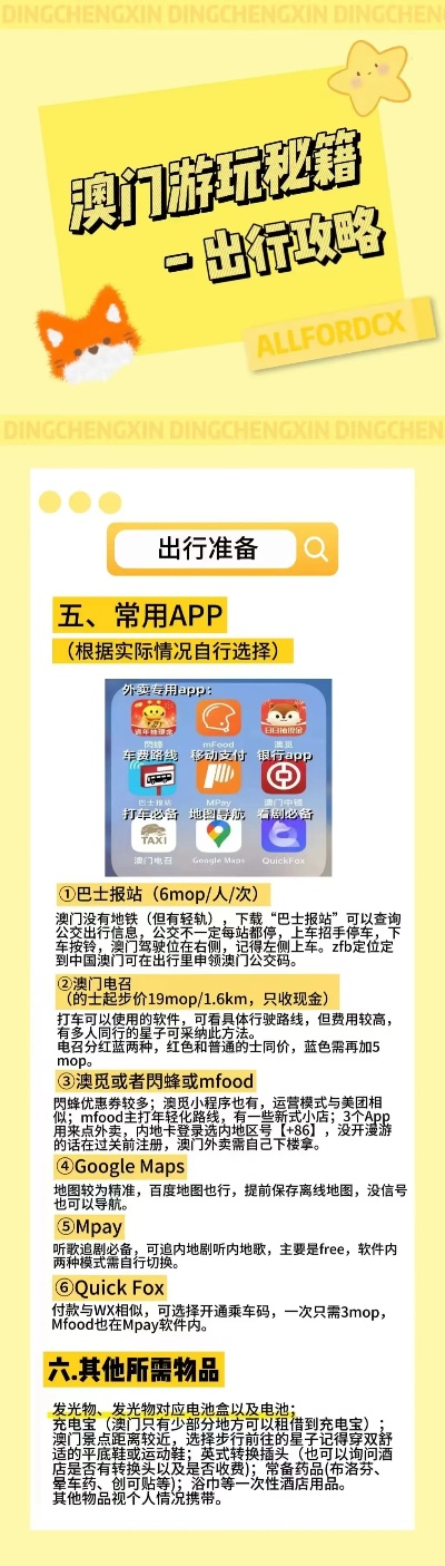新澳六开奖结果,快速产出解决方案_结合版1.580
