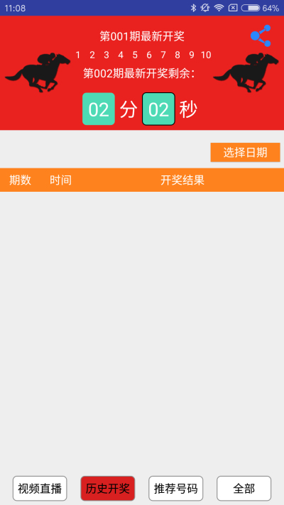 新能源领域研发 第372页