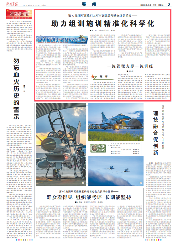 江左梅郎澳门正版资料2023年最新,精细评估方案_光辉版30.771