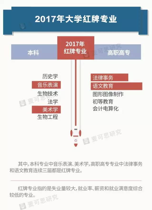 新奥历史开奖最新结果,科学解说指法律_全球版94.338