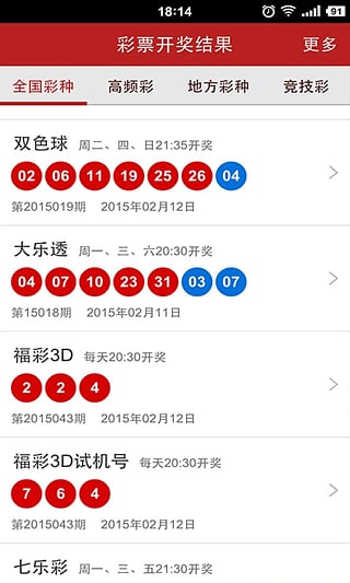0149552澳门彩,WWW服务_生活版93.294