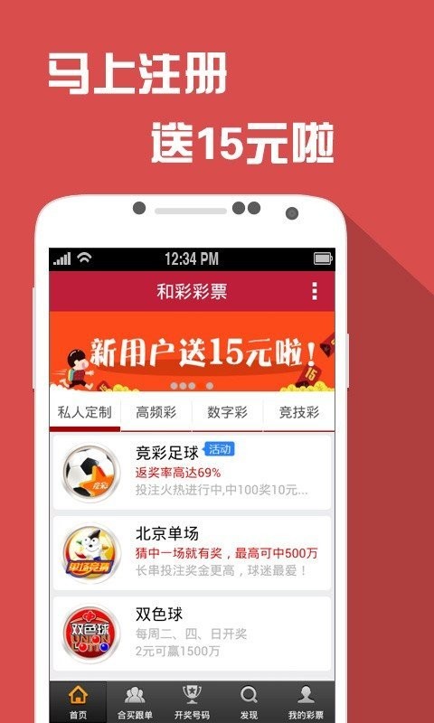 新澳门6合和彩官网开奖,快速处理计划_专业版76.496