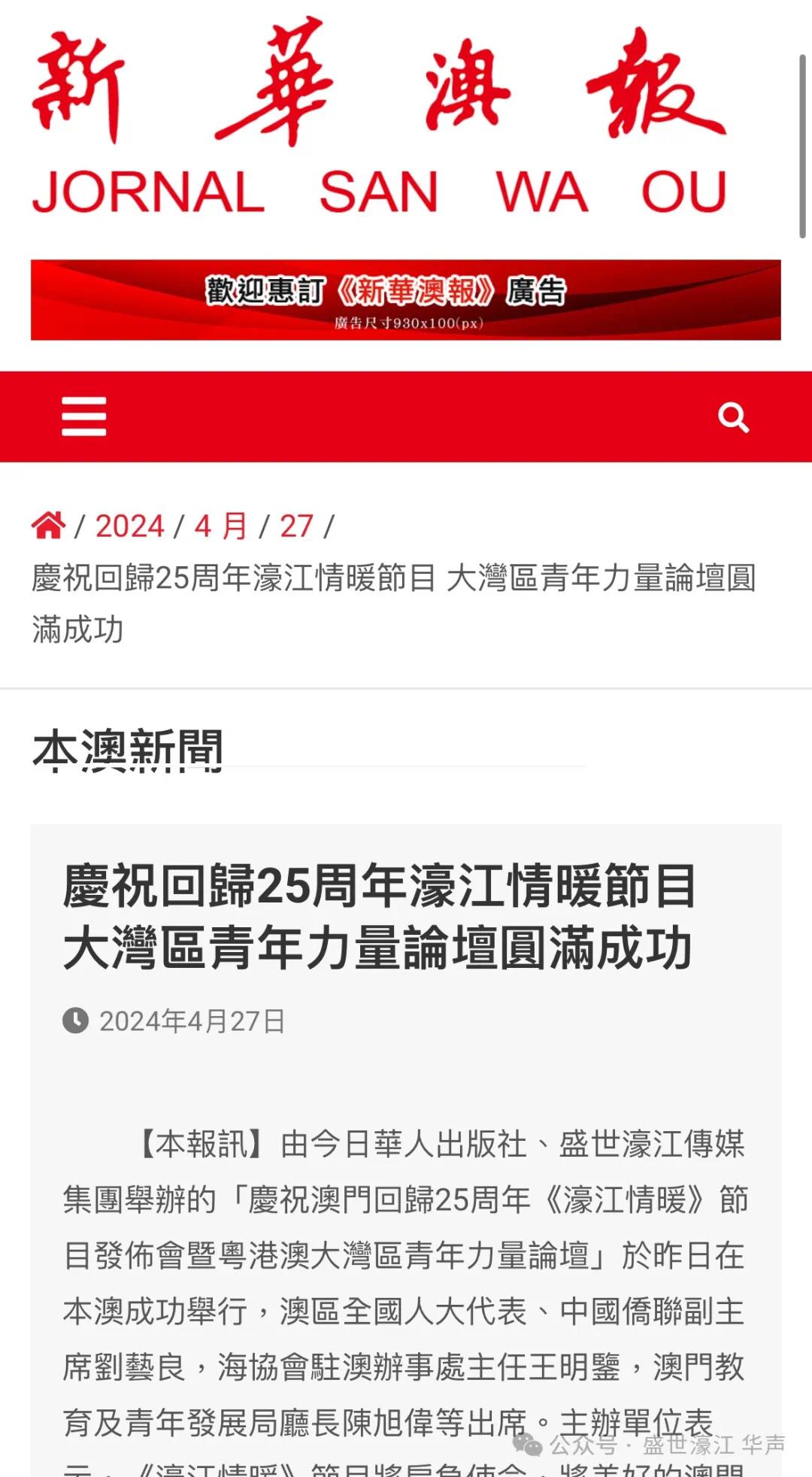 79456濠江论坛最新消息,定性解析明确评估_明亮版4.276