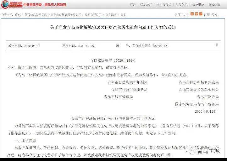新能源领域研发 第370页