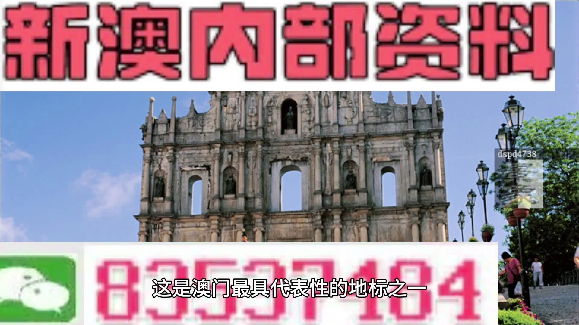 新澳门历史记录查询,快速解决方式指南_数字处理版83.955