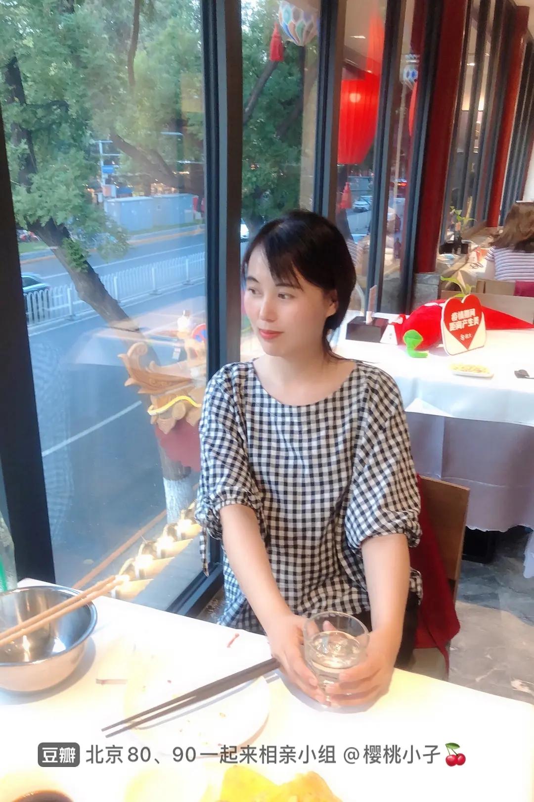 北京未婚男士最新征婚启事，学习进步，自信闪耀的青春追求