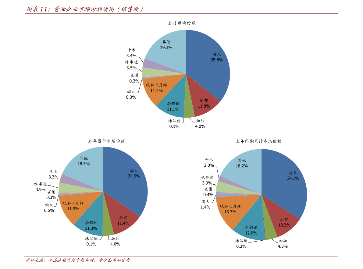 黑格比最新实时路径及台风动态与影响分析