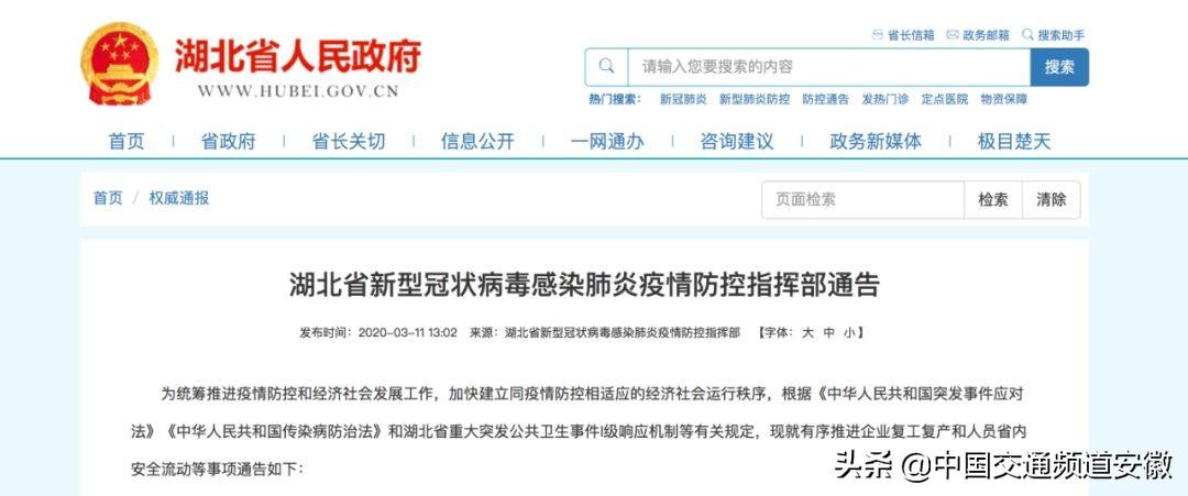 湖北最新管控步骤指南，初学者与进阶用户的实用指南