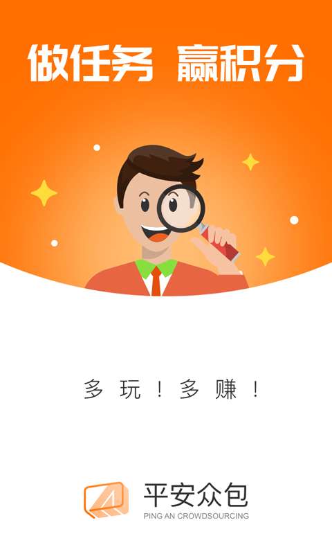 新能源领域研发 第354页