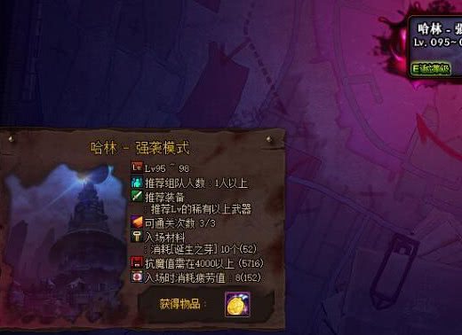 dnf搬砖最新,实地应用实践解读_商务版94.738
