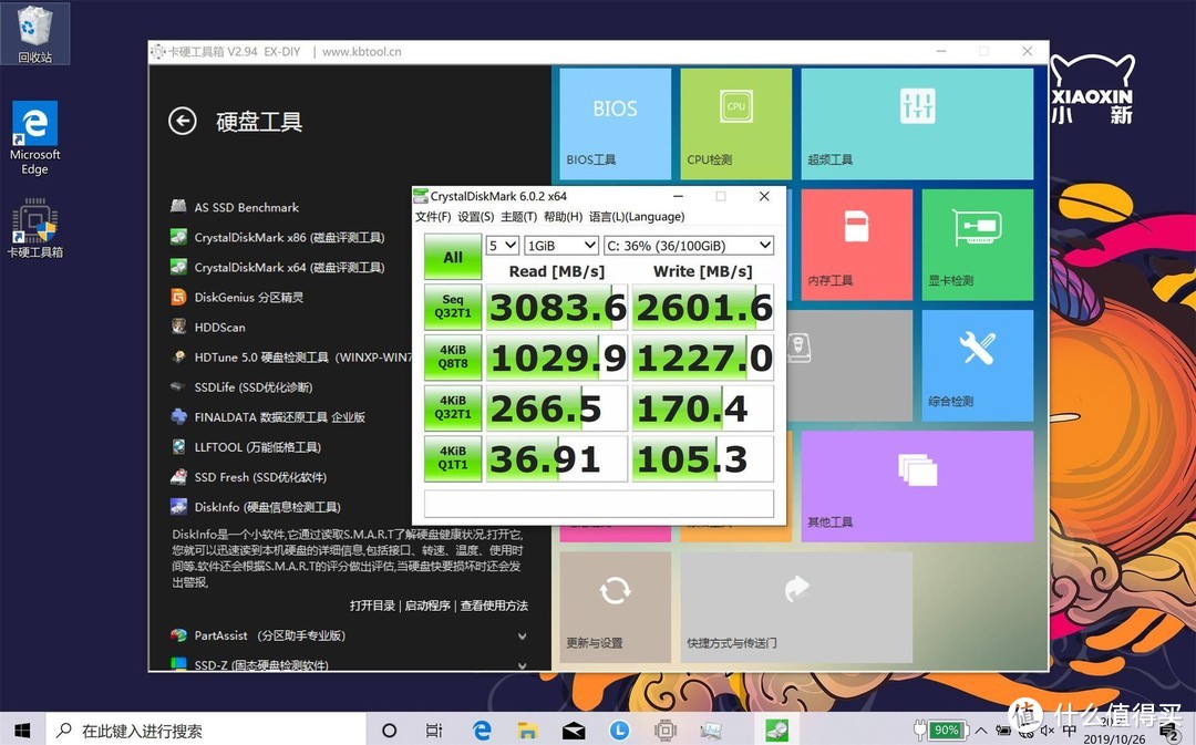 新能源领域研发 第345页