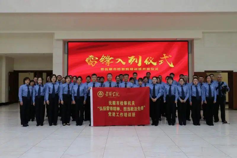 先锋资源最新,科学解释分析_移动版94.742