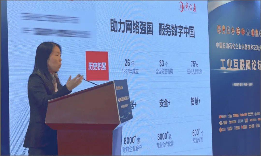 最新意,数据驱动决策_专业版94.820
