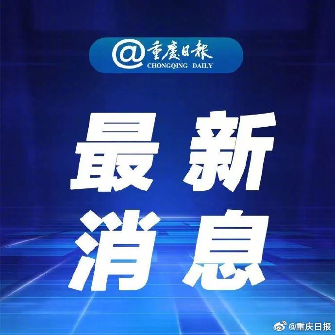 新能源领域研发 第327页
