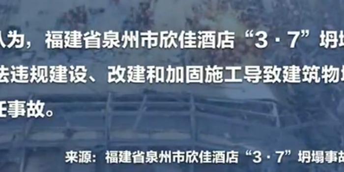泉州最新疫情,深入挖掘解释说明_梦想版94.137