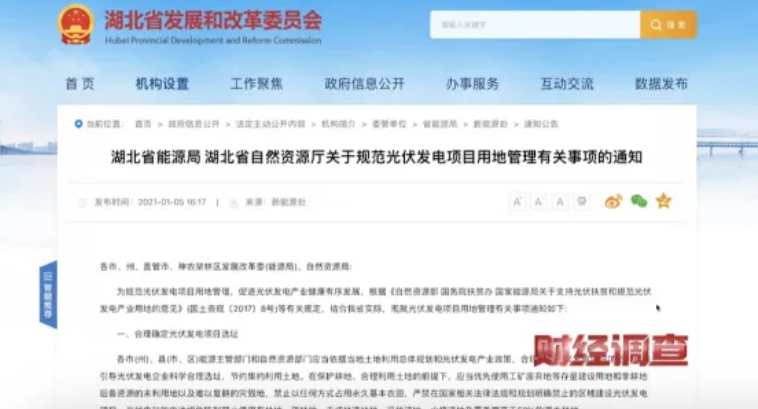 芜湖元亩塘最新消息,标准执行具体评价_影像版94.963