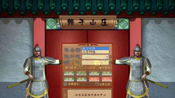 赖子山庄最新手机版下载,实地研究解答协助_风尚版94.685