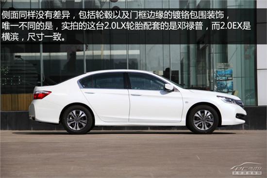 雅阁最新,全身心解答具体_先锋科技94.330