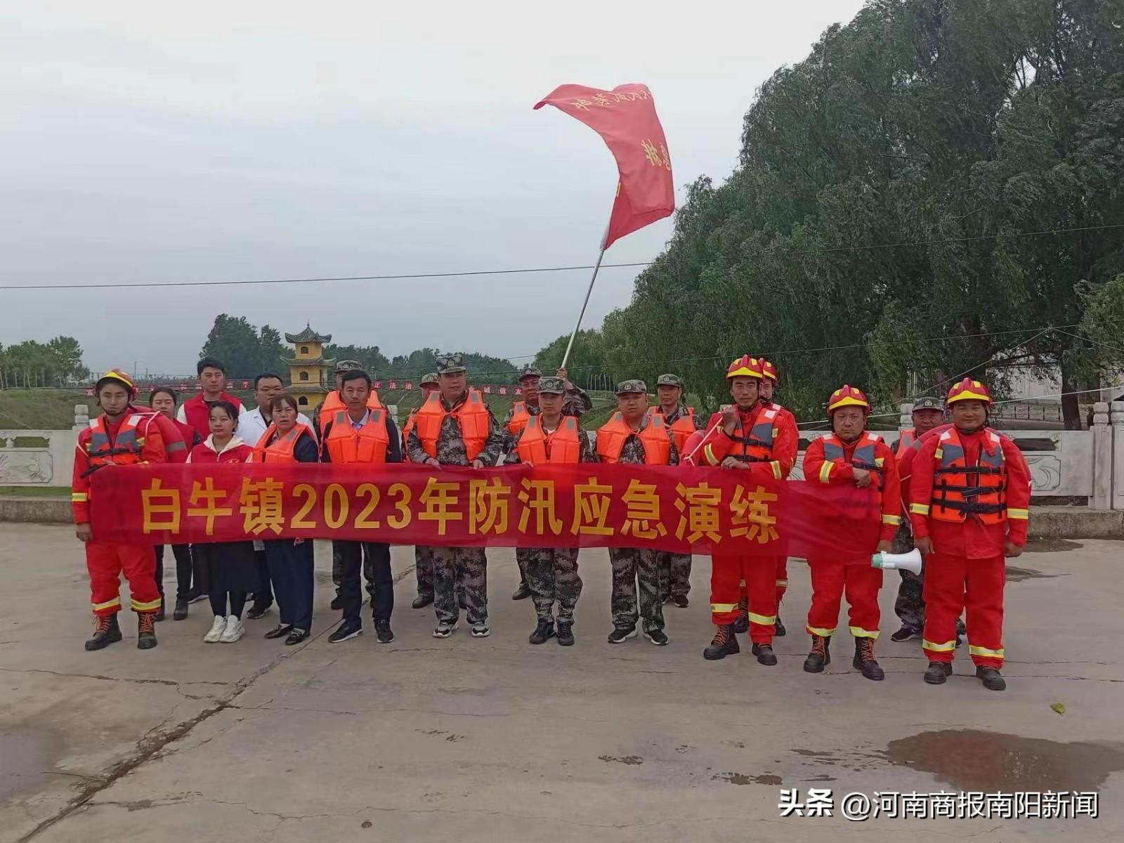 新能源领域研发 第315页