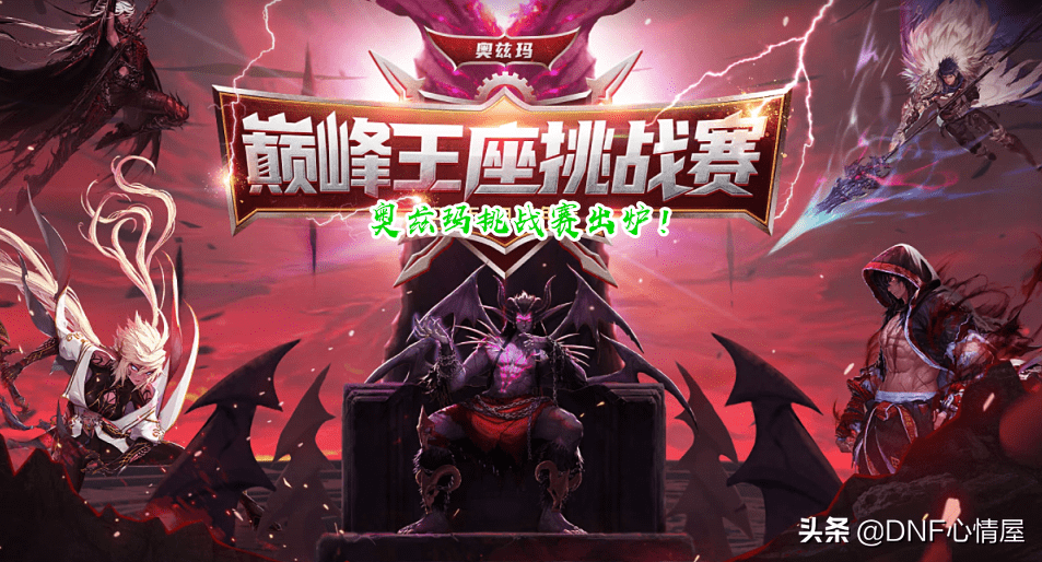 勇士荣耀最新一期，热血挑战的舞台