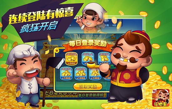 斗地主最新手机版，时代博弈的首选娱乐方式