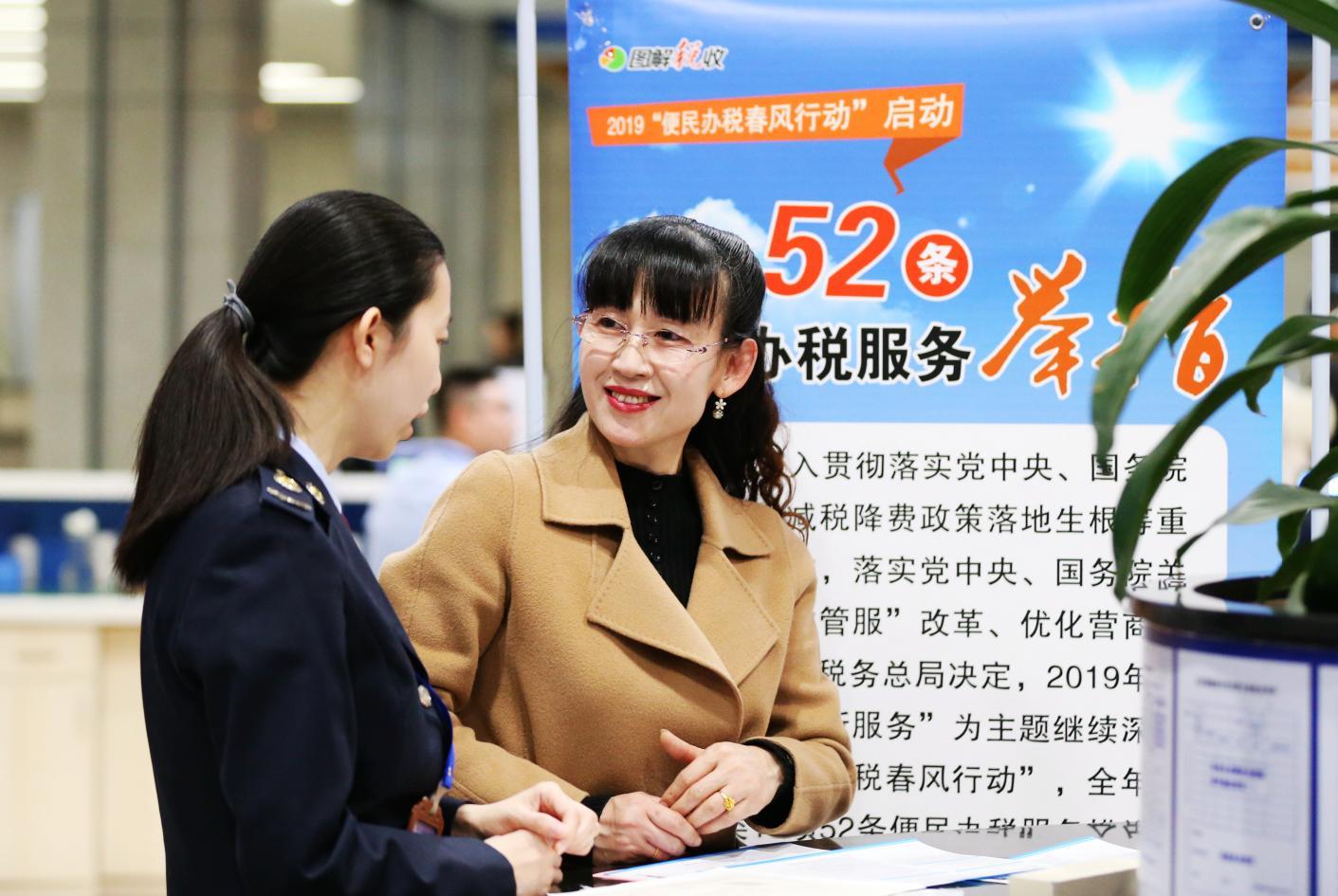 新能源领域研发 第312页