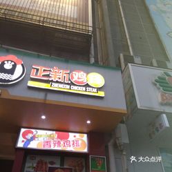 天润乳业最新动态与小巷特色小店探秘