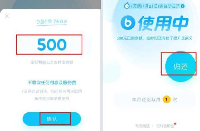 借呗活动最新，科技赋能借贷体验，生活更便捷多彩