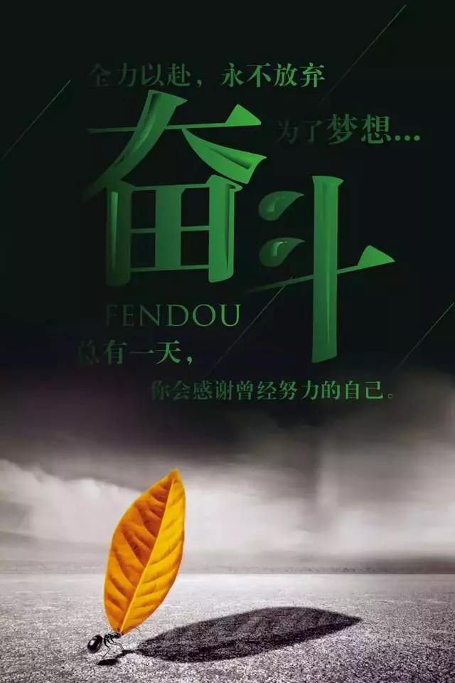 打造梦想家居，自信与成就感的励志之旅