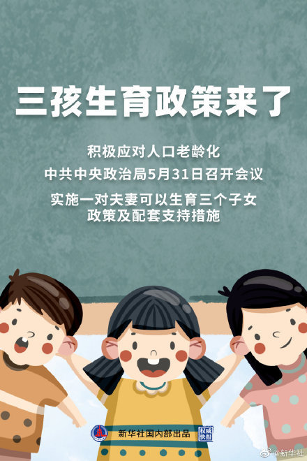 苏州最新购房政策，购房者的福音来临