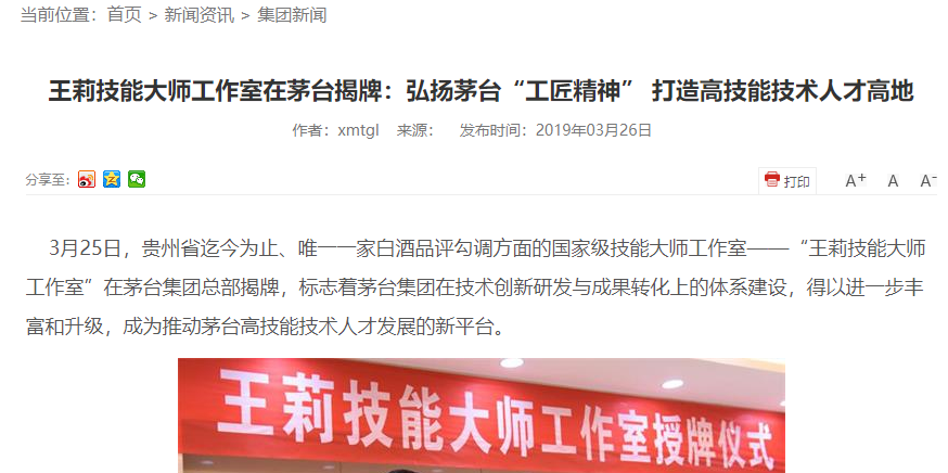 睢宁人才网最新招聘，新视角下的热议与争议