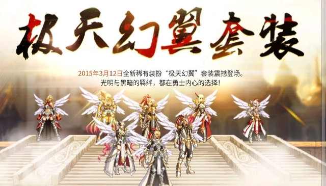 揭秘DNF韩服最新天空套，科技巅峰的穿戴体验
