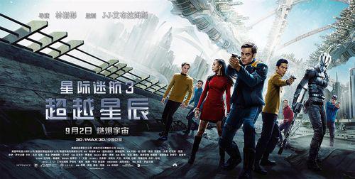 最新高分科幻电影，星际奇旅中的友情纽带之旅